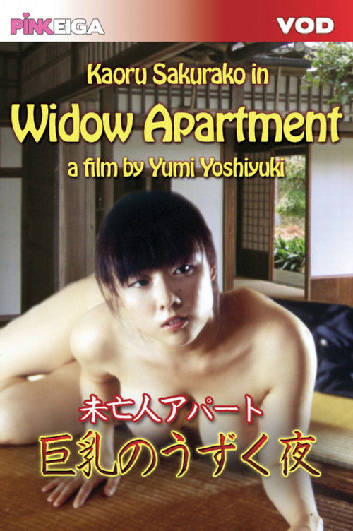 Widow Apartment Poster