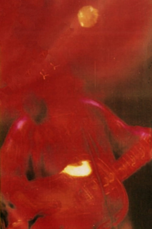 これもひとつの世界 Poster