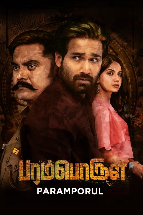 Paramporul Poster