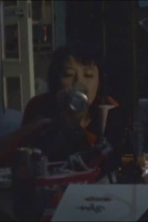 Neon Genesis Evangelion: Theatrical Edition #26 Live Action Part (Special Rush Edit Version) Poster