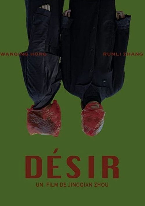 Desire Poster