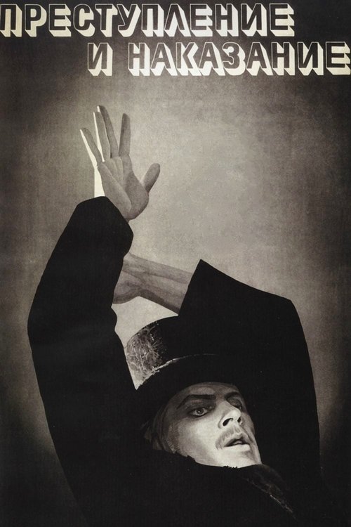 Crime and Punishment Poster