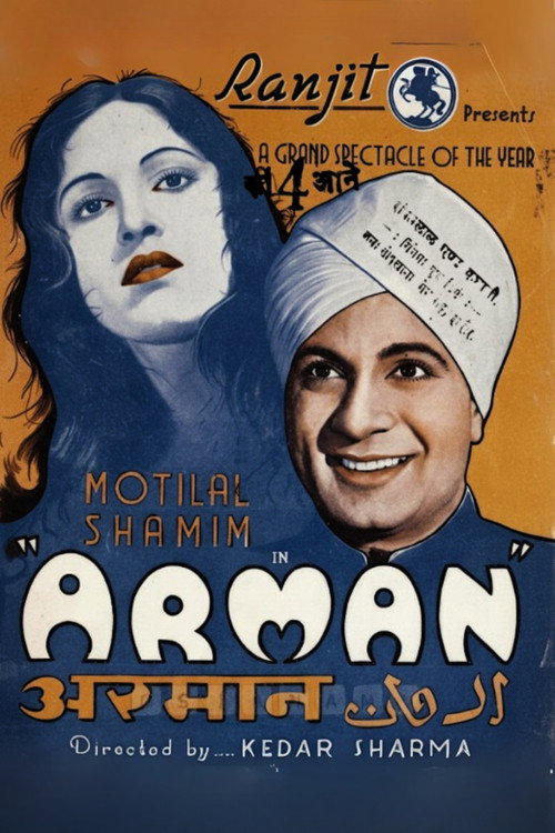 Armaan Poster