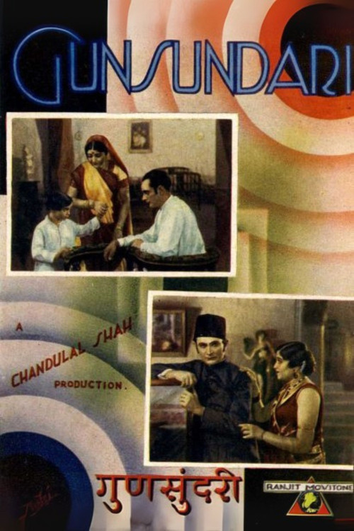 Gunsundari Poster