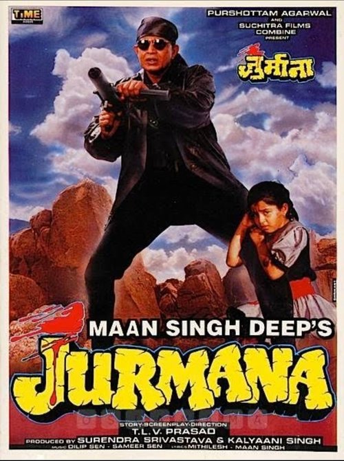 Jurmana Poster
