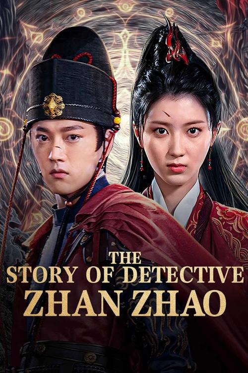 The Story of Detective Zhan Zhao Poster