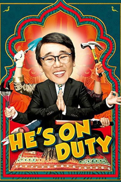 He's on Duty Poster