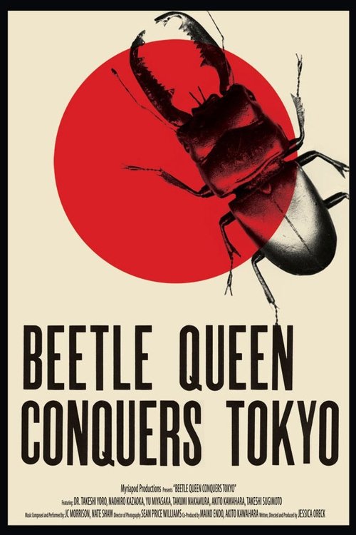 Beetle Queen Conquers Tokyo Poster