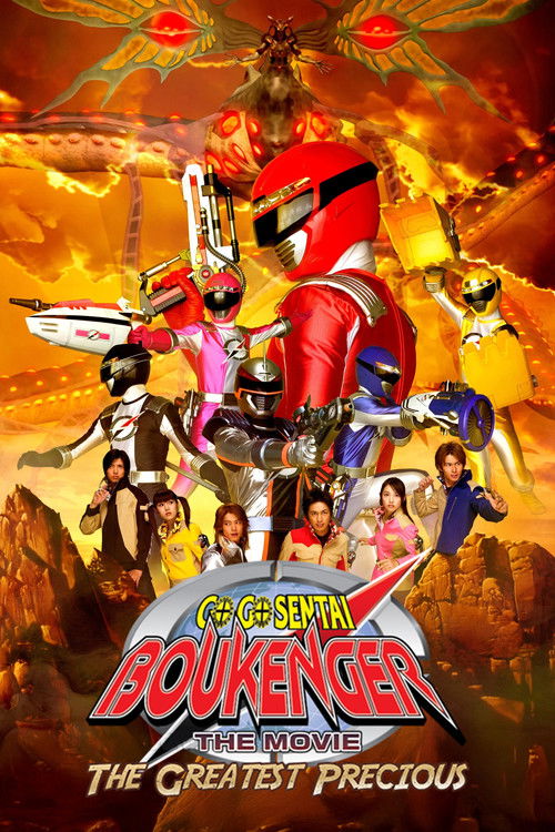 GoGo Sentai Boukenger The Movie: The Greatest Precious Poster