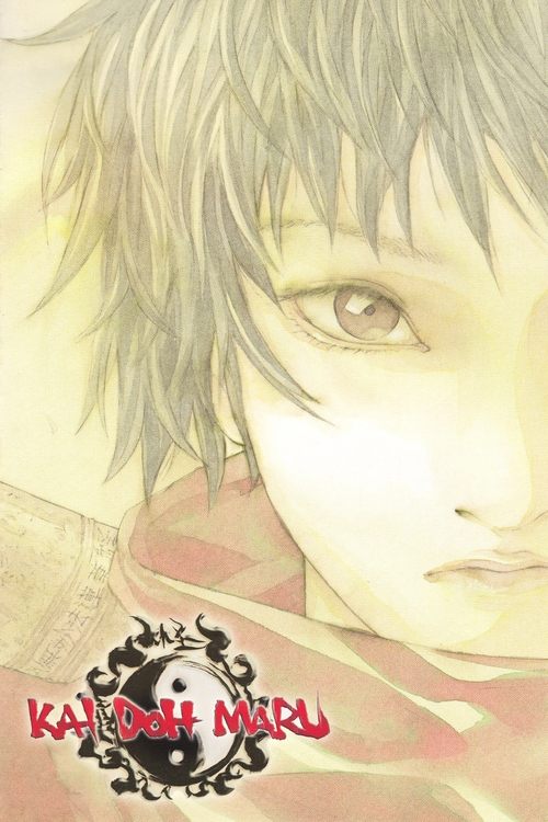 Kai Doh Maru Poster