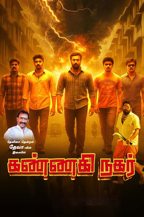 Kannagi Nagar Poster