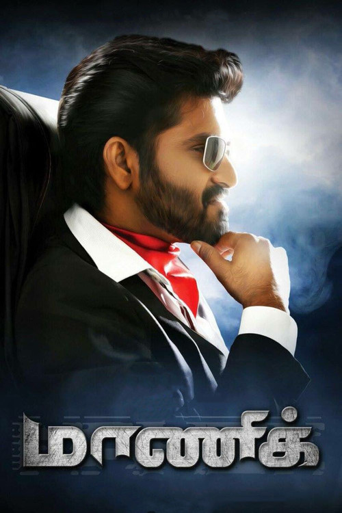 Maaniik Poster