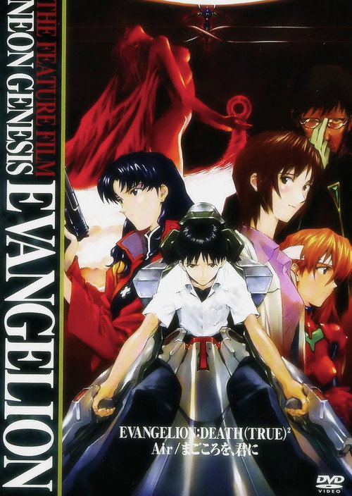 The End of Evangelion_Revival_Air Poster