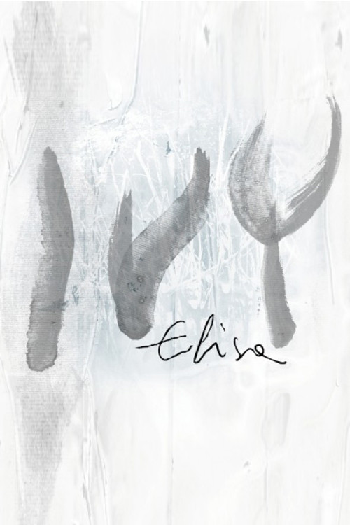 Elisa - Ivy Poster