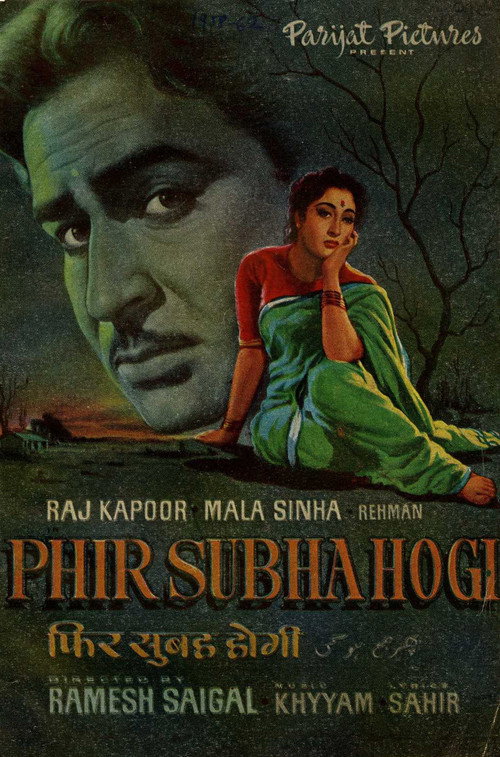Phir Subha Hogi Poster