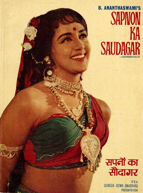 Sapnon Ka Saudagar Poster