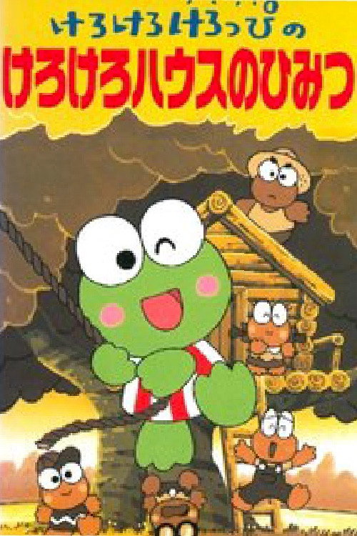 The Frog’s Secret House Poster