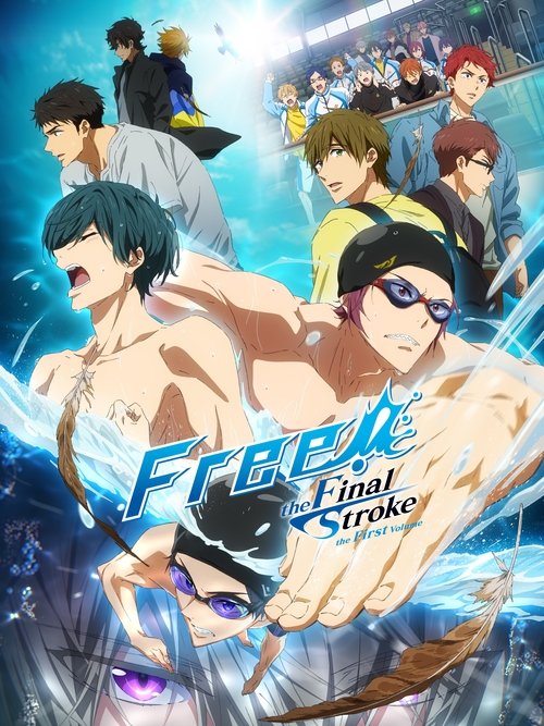 Free! the Final Stroke the First Volume Poster