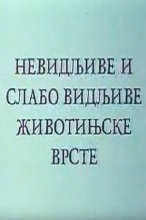 Invisible and Poorly Visible Animal Species Poster