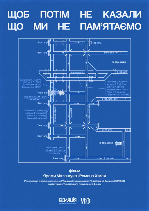 So They Won't Say We Don't Remember Poster