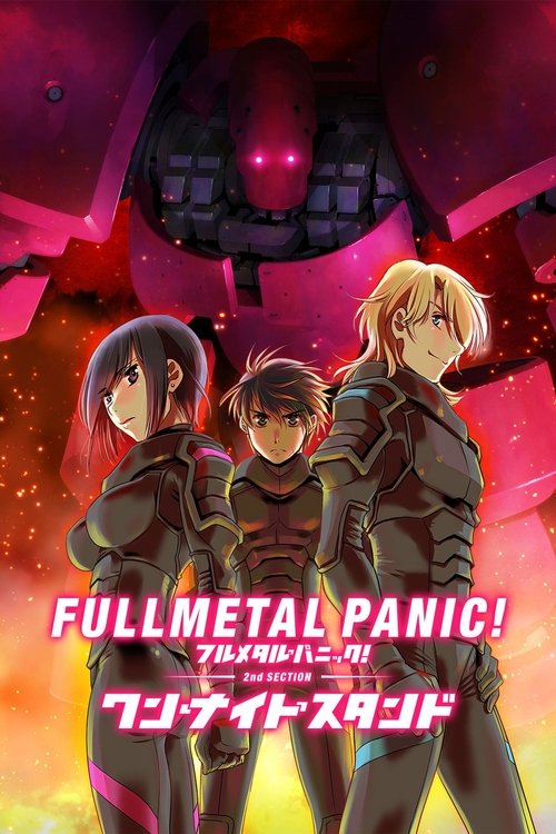 Full Metal Panic! Movie 2: One Night Stand Poster