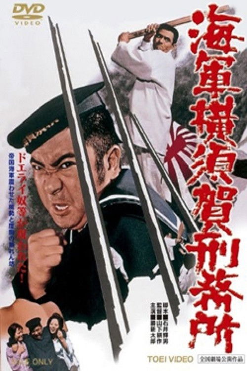 Yokosuka Navy Prison Poster