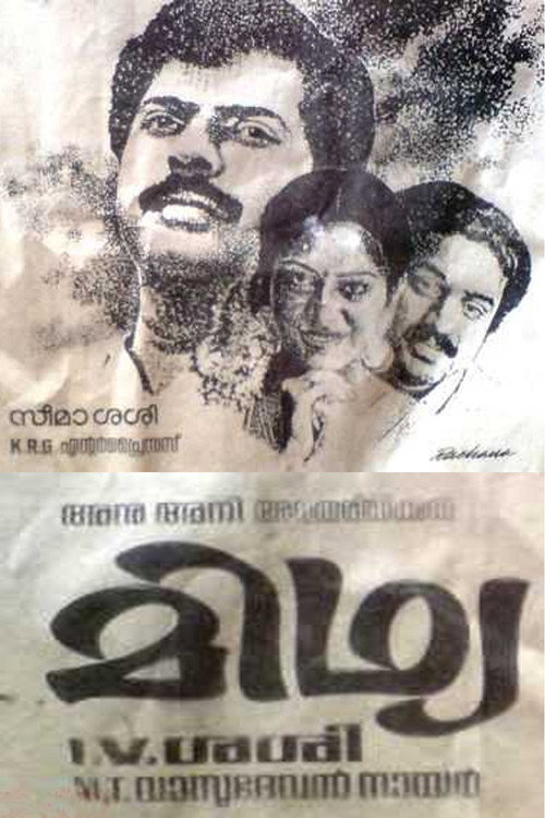 Midhya Poster