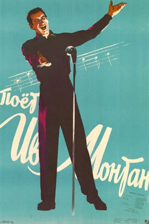 Yves Montand is Singing Poster