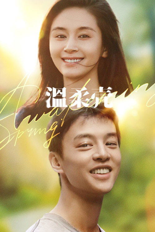 Awakening Spring Poster