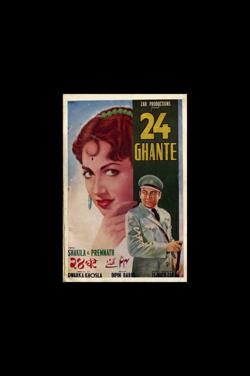 24 Ghante Poster