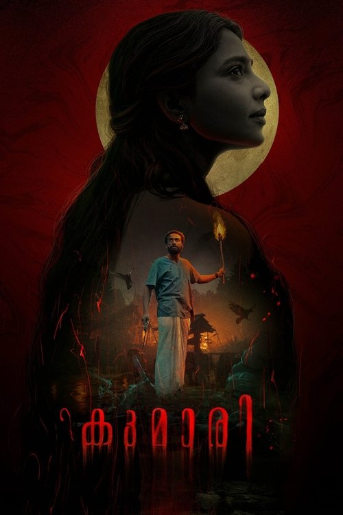 Kumari Poster