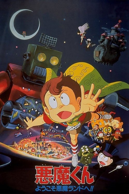 Devil Boy: Welcome to Devil Land!! Poster