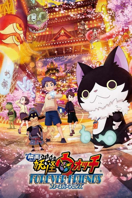 Yo-kai Watch: Friends Forever Poster