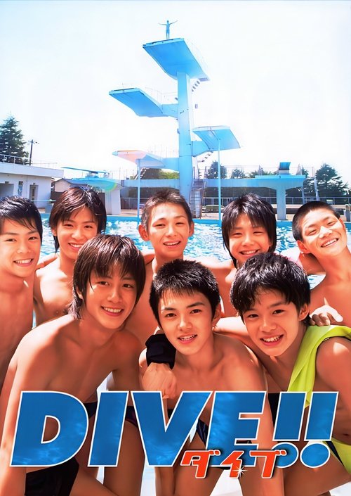 DIVE!! Poster