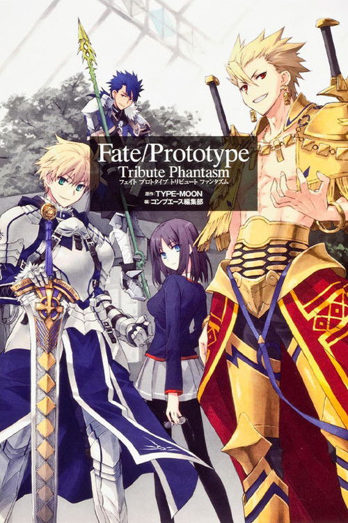 Fate/Prototype Poster