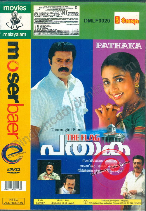 Pathaka Poster