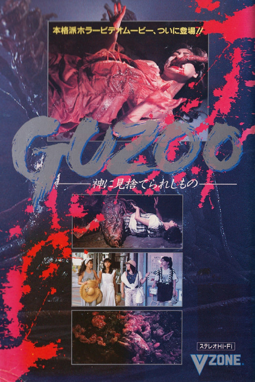 Guzoo: The Thing Forsaken by God Poster