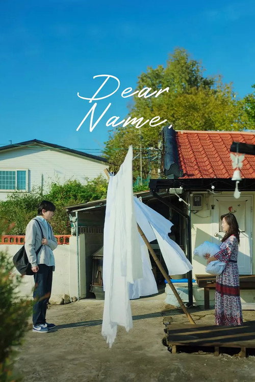 Dear Name, Poster