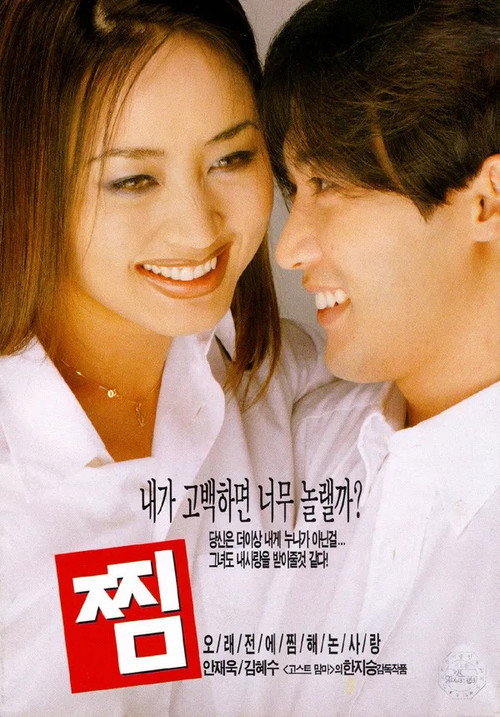 Tie a Yellow Ribbon Poster