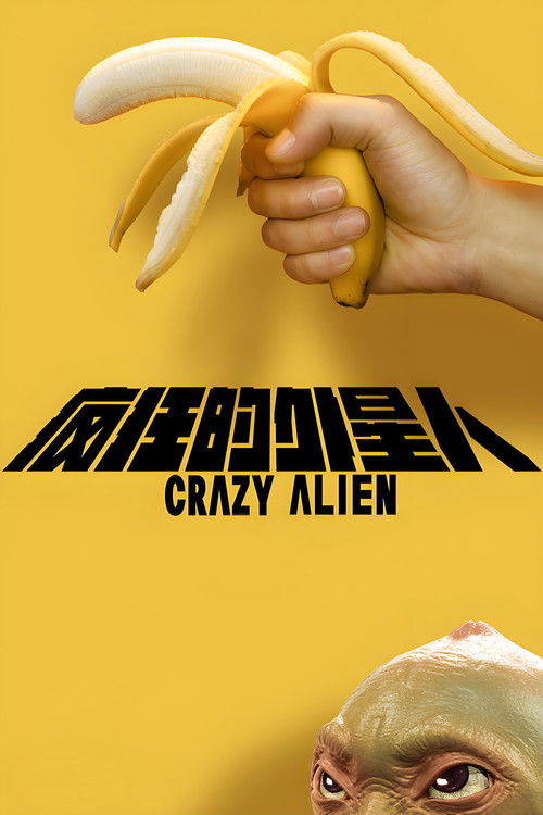 Crazy Alien Poster