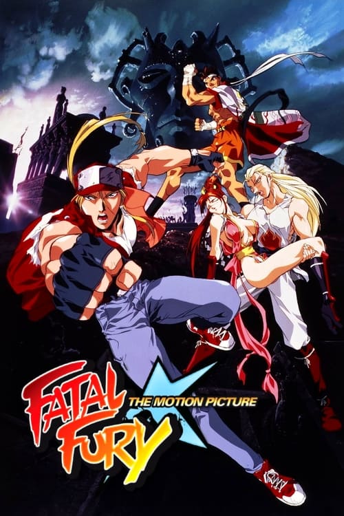 Fatal Fury: The Motion Picture Poster