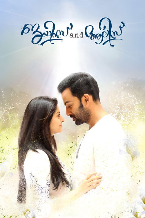 James and Alice Poster