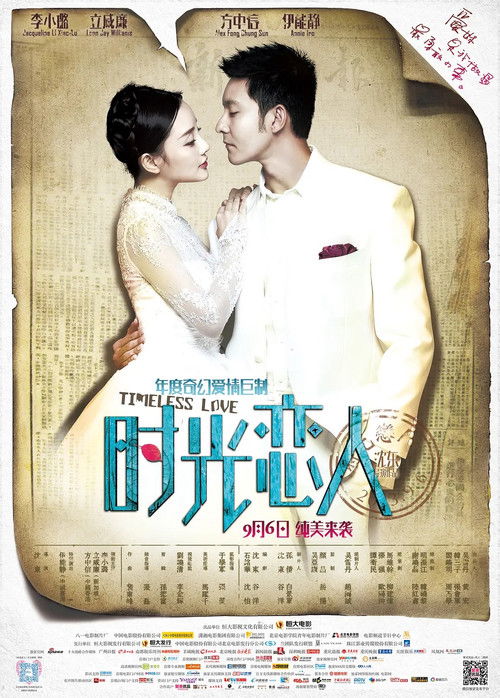 Timeless Love Poster