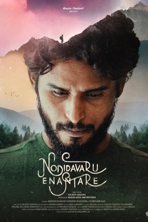 Nodidavaru Enanthare Poster