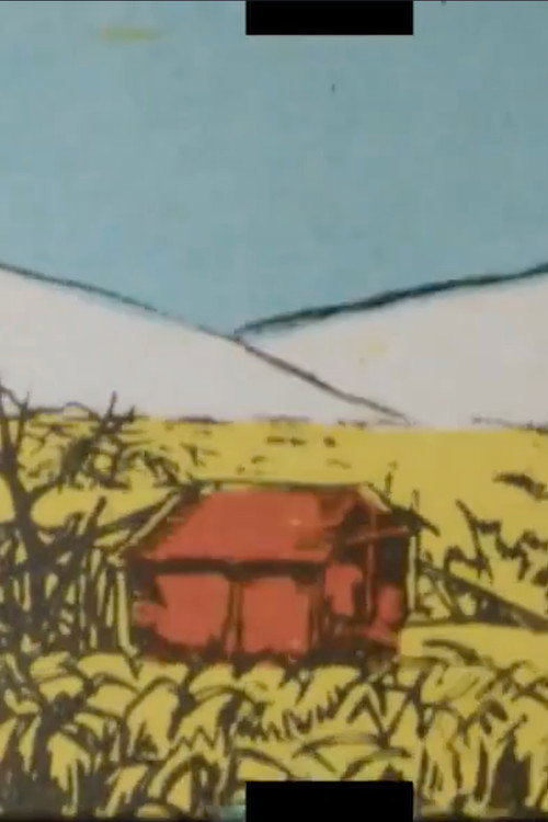 Japanese People are Here Poster