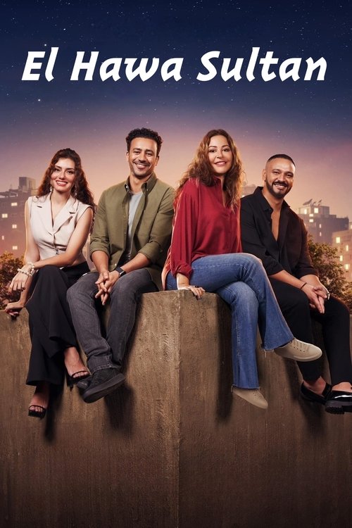 El Hawa Sultan Poster