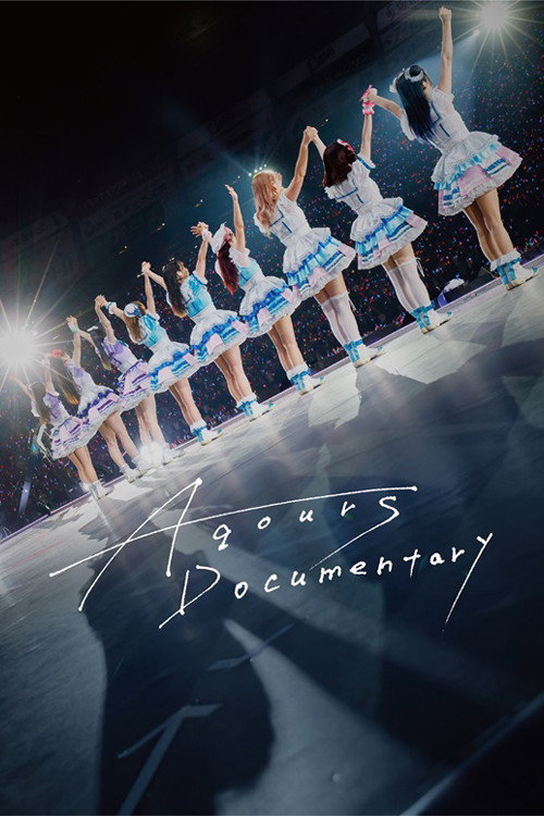 Aqours Documentary Poster