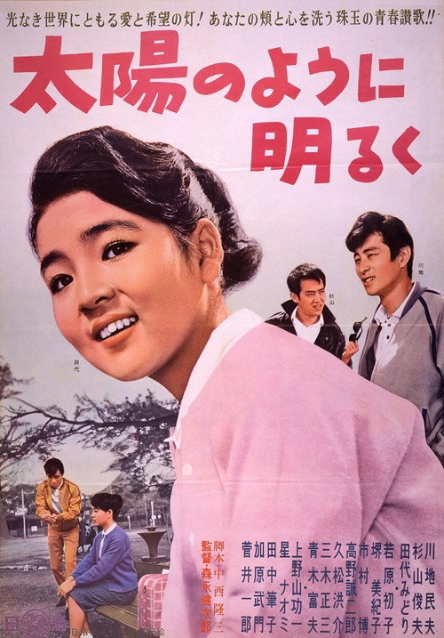 Taiyō no yō ni akaruku Poster