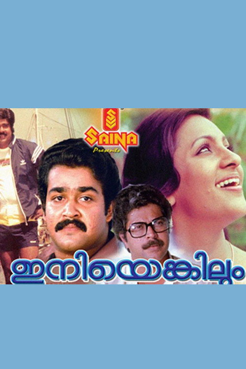 Iniyenkilum Poster