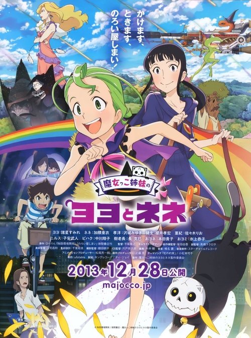 Magical Sisters Yoyo & Nene Poster